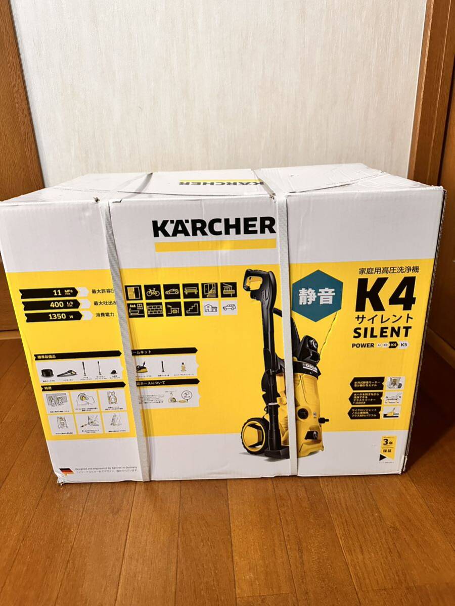 ケルヒャーK4サイレント ホームキットの画像3