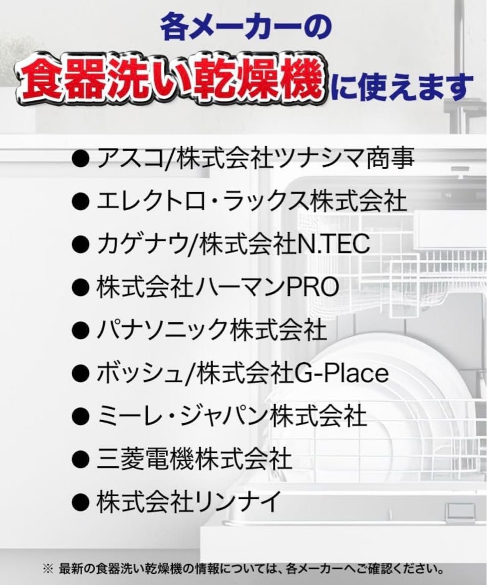 食洗機洗剤 フィニッシュ タブレット パワーキューブ 60個 (60回分)x1袋　新品未開封品　匿名配送