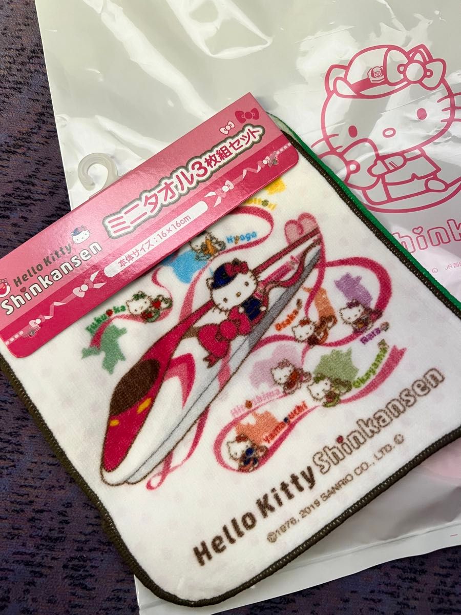 新品】車内販売限定品 ハローキティ新幹線 ミニタオル 新品】車内販売限定品 ハローキティ新幹線 ミニタオル