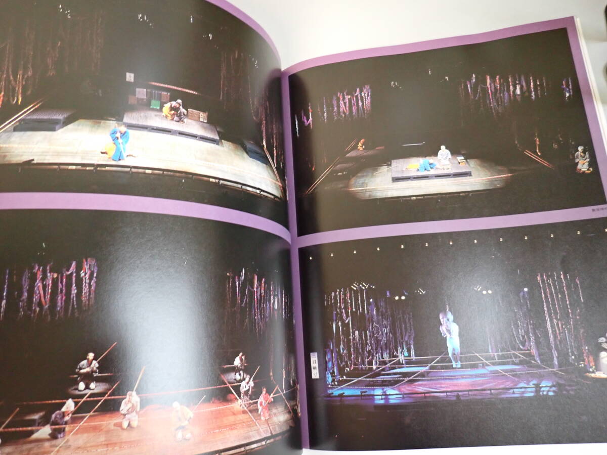 J10C☆ 朝倉摂のステージ・ワーク パルコ出版 1982年発行_画像8