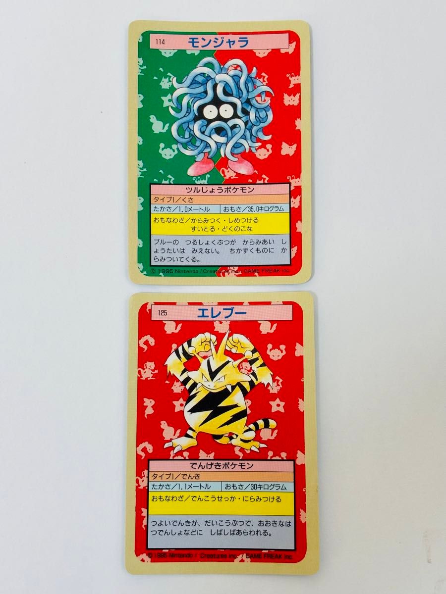 ポケモンカード 裏青 トップサン カードダス|Yahoo!フリマ(旧 ポケモンカード 裏青 トップサン カードダス|Yahoo!フリマ(旧