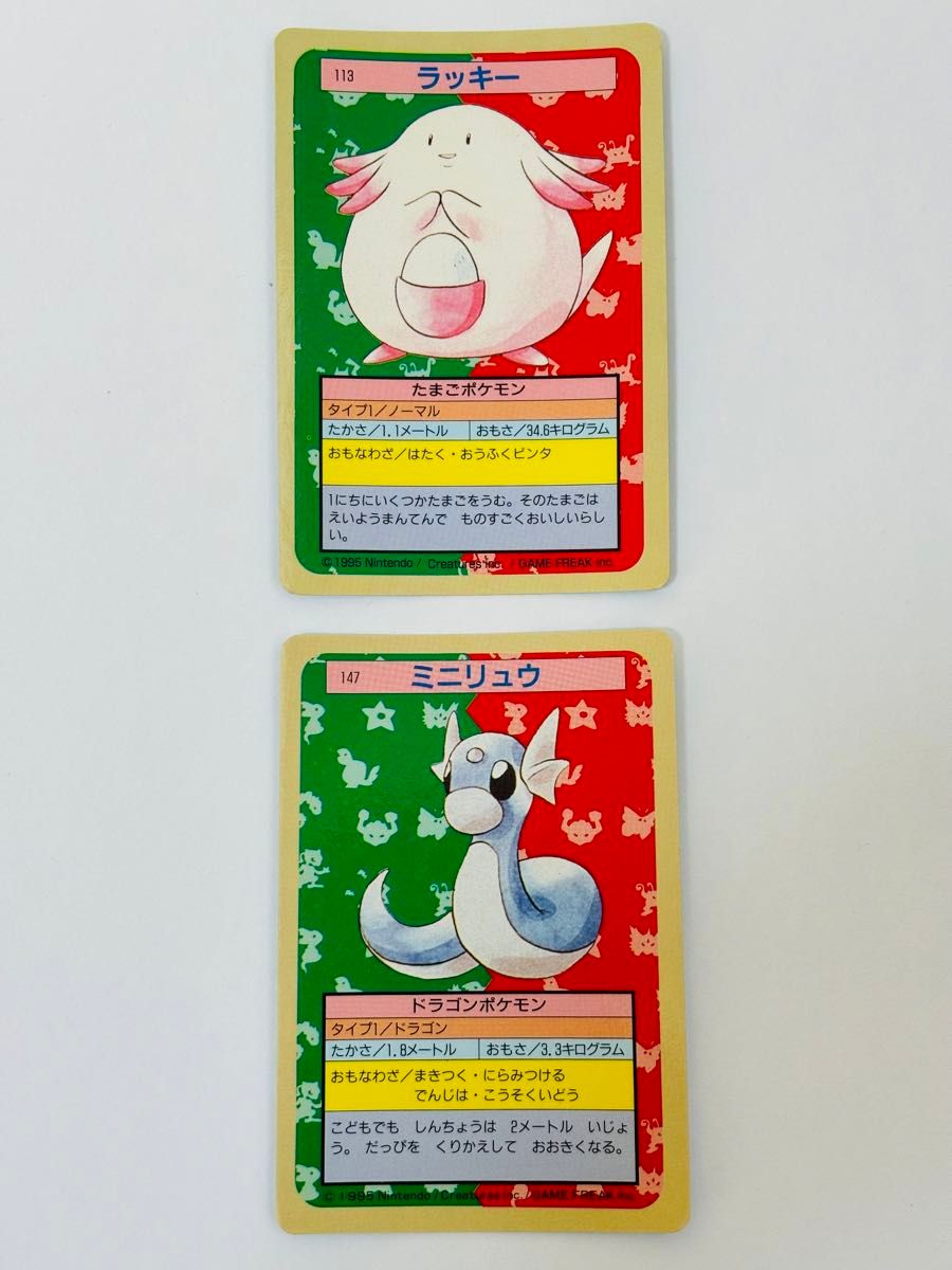 ポケモンカード 裏青 トップサン カードダス|Yahoo!フリマ(旧 ポケモンカード 裏青 トップサン カードダス|Yahoo!フリマ(旧