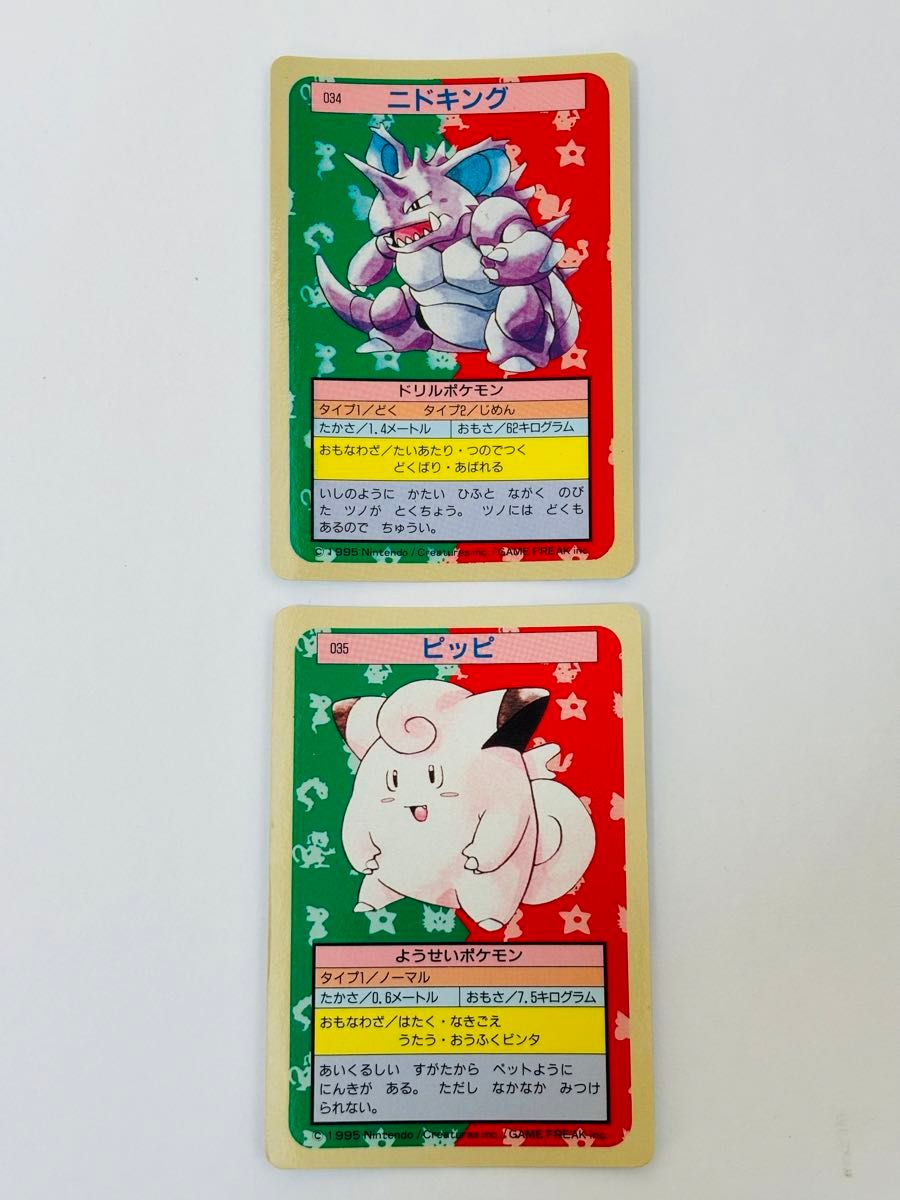ポケモンカード 裏青 トップサン カードダス|Yahoo!フリマ(旧 ポケモンカード 裏青 トップサン カードダス|Yahoo!フリマ(旧