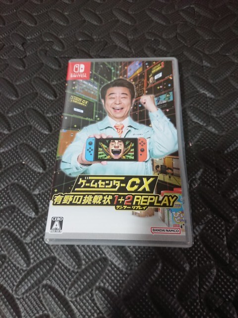 Switchソフト ゲームセンターCX 有野の挑戦状 1＋2 REPLAY 中古品の画像1