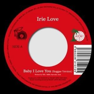 限定盤レコード【新品】RIE LOVE - ベイビー・アイラブユー / 風の谷のナウシカ