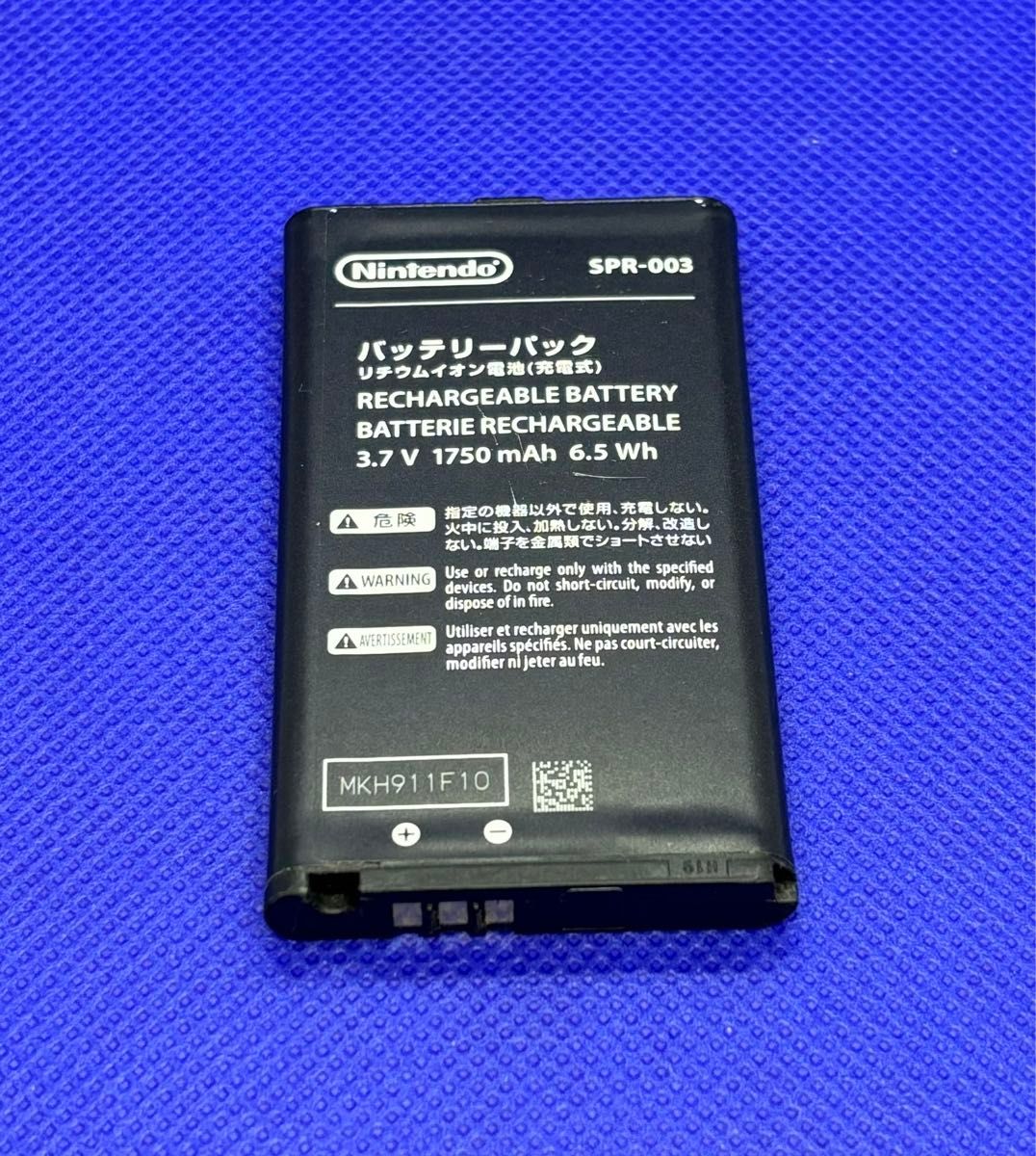 NEW ニンテンドー 3DSLL / 3DSLL 用 純正バッテリーパック SPR-003