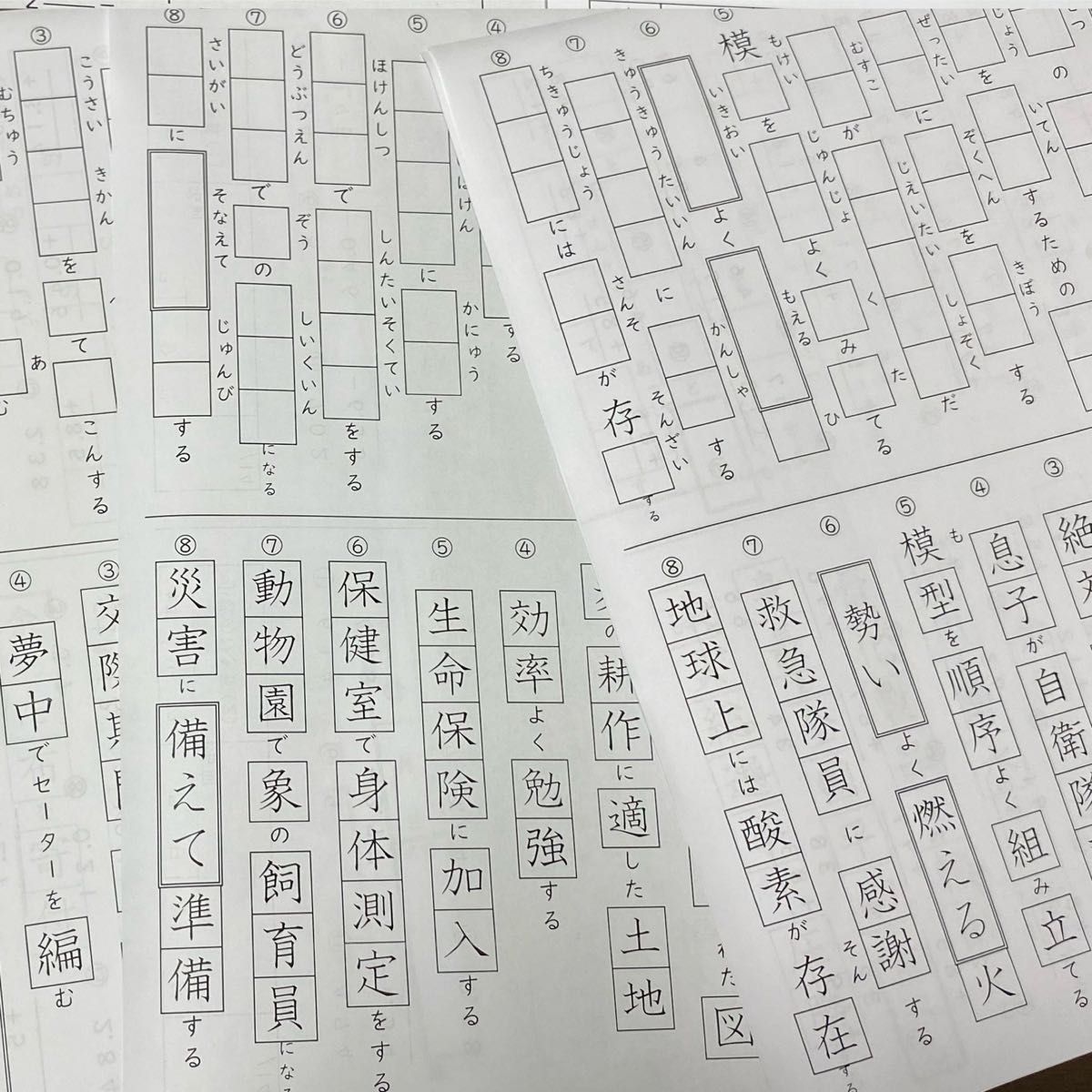 54小学５年生　漢字プリント　中学受験　漢検　ことわざ 　慣用句　ドリル