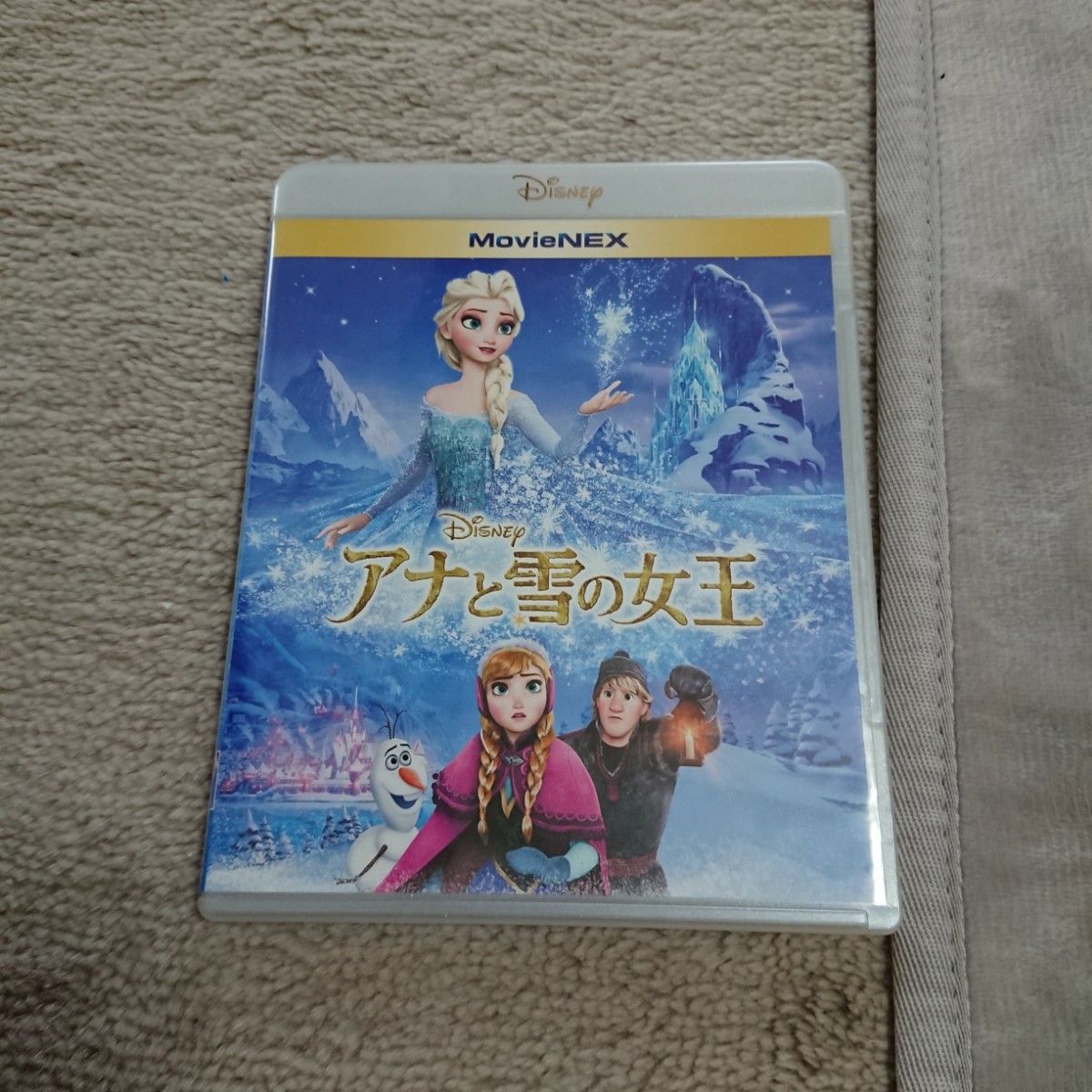 アナと雪の女王 MovieNEX [ブルーレイ+DVD+MovieNEXワールド] [Blu-ray]