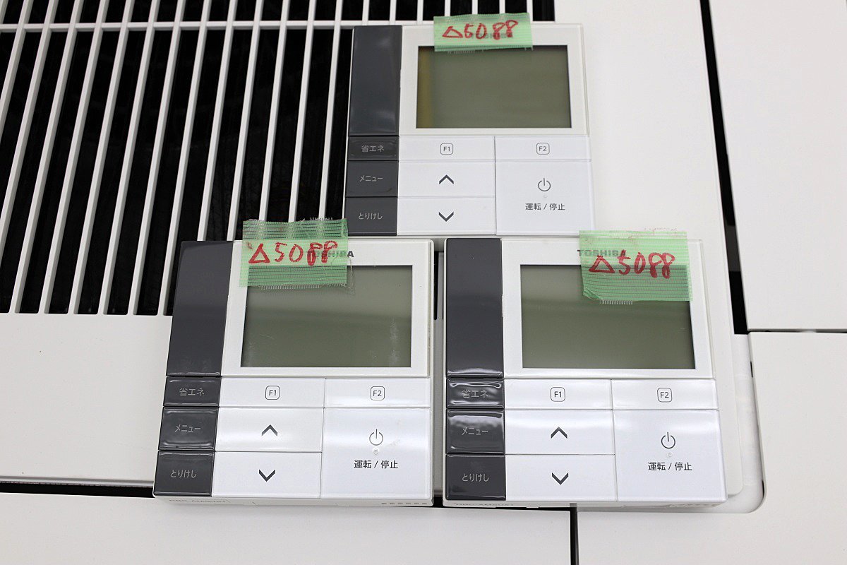 Yahoo!オークション - 21年 超美品 東芝 10馬力 内機は24.0k Yahoo!オークション - 21年 超美品 東芝 10馬力 内機は24.0k