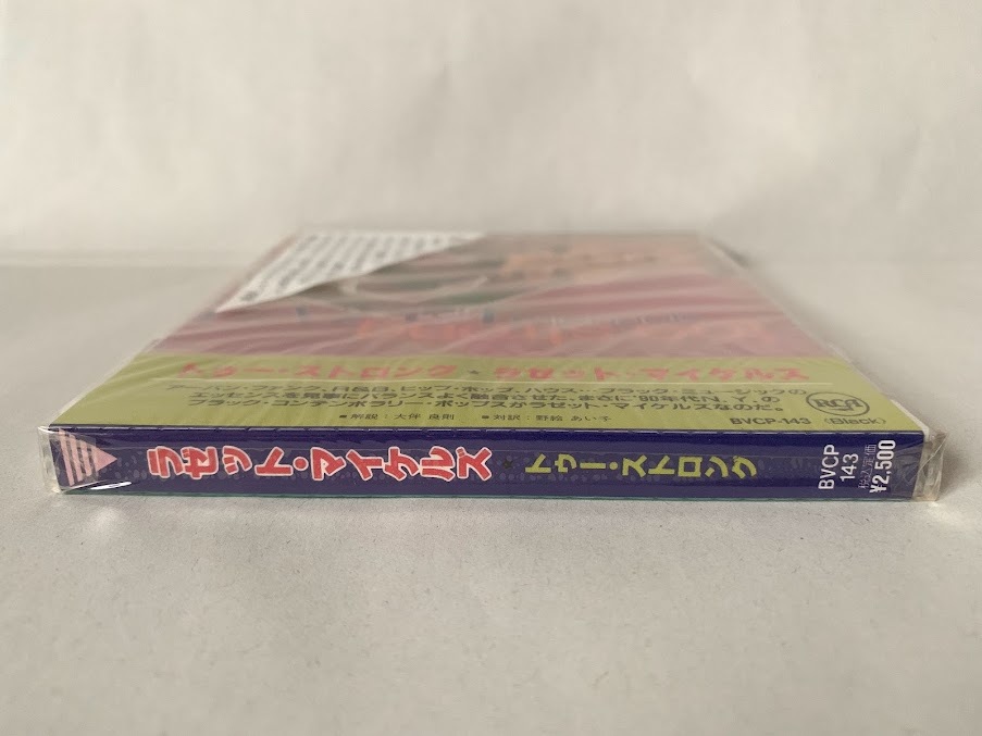 未開封/見本品 ラゼット・マイケルズ LAZET michaels トゥー・ストロング too strong_画像3