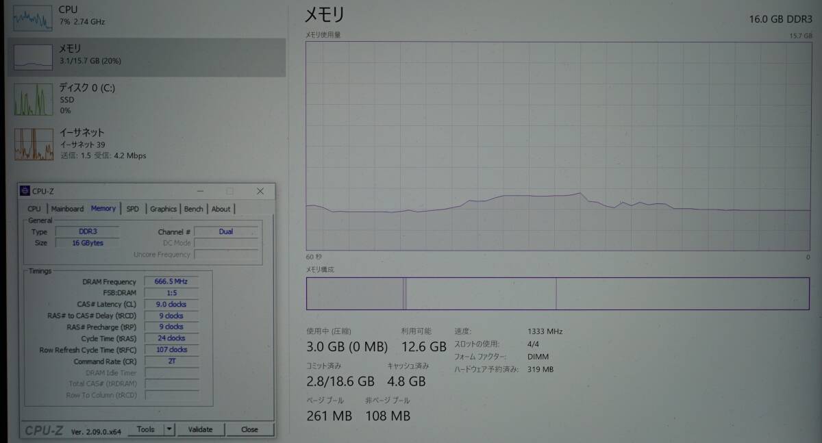 【動作確認済】ASUS P8H77-V LGA1155 IOパネル付属 マザーボードの画像8