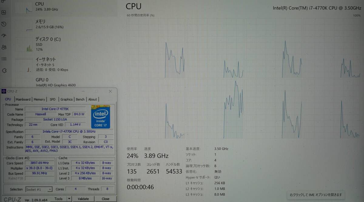 【動作確認済】Intel Core i7 4770K LGA1150 CPU本体のみ_画像4