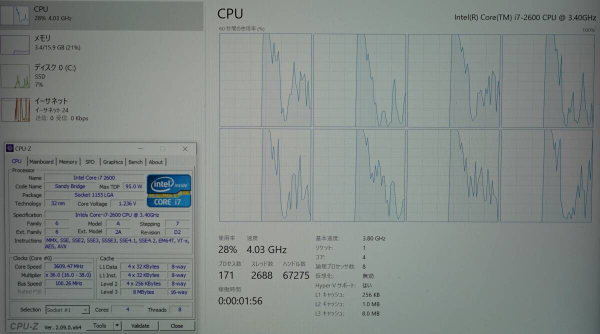 【動作確認済】Intel Core i7 2600 LGA1155 CPU本体のみ_画像4