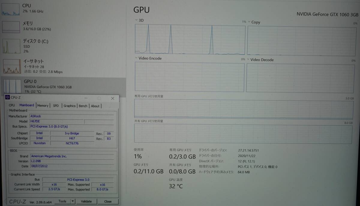 【動作確認済】ASRock H67DE LGA1155 IOパネル付属 BIOS最新化_画像8