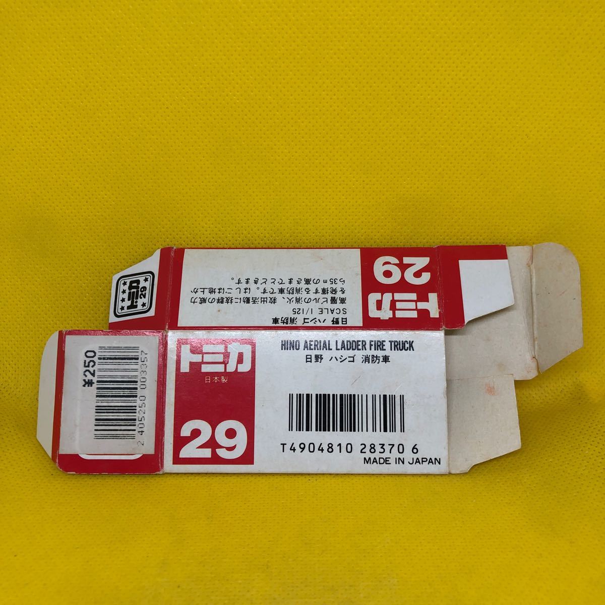 トミカ　日本製　赤箱　空箱　29 日野　ハシゴ　消防車　当時物　絶版_画像2