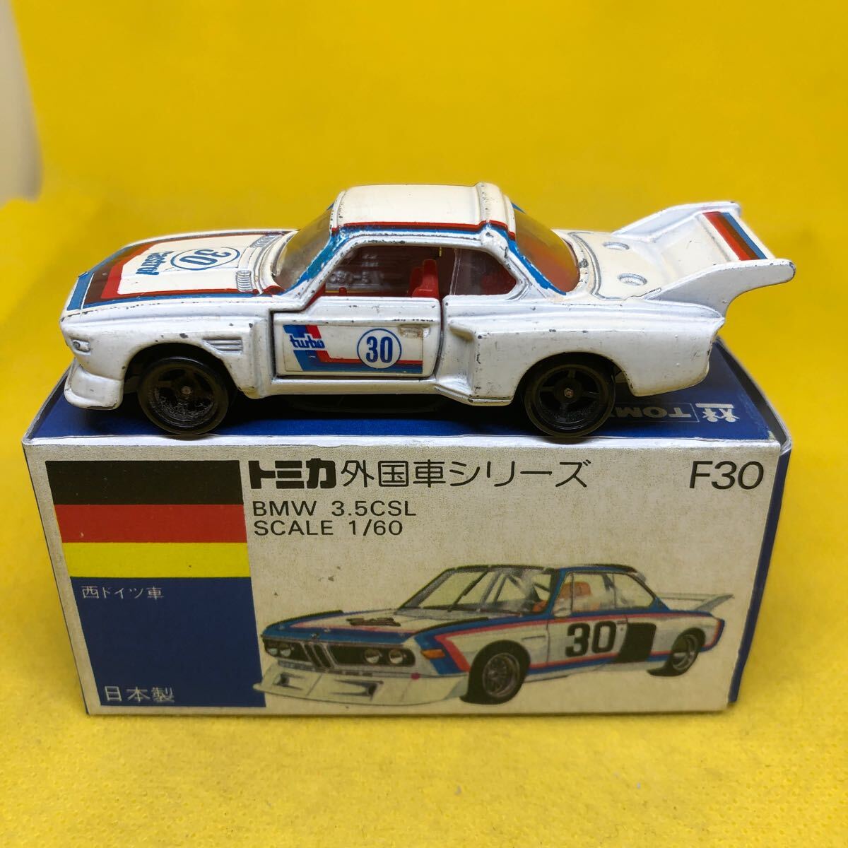 トミカ　日本製　青箱　F30 BMW 3.5CSL 当時物　絶版　①_画像1