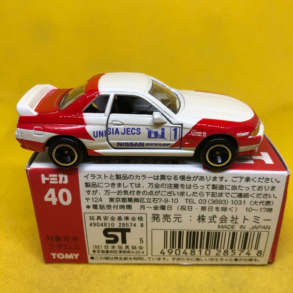 トミカ　日本製　赤箱　40 スカイライン　GTR レーシング　UNISIA JECS 当時物　絶版　シール未使用_画像3