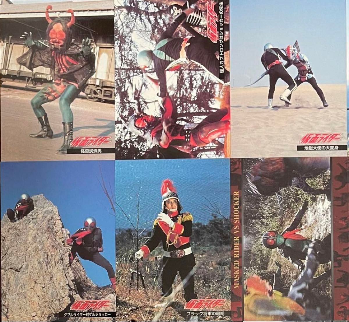 仮面ライダー AMADA カード 2001年頃 当時物 希少 大量 26枚 仮面ライダー AMADA カード 2001年頃 当時物 希少 大量 26枚