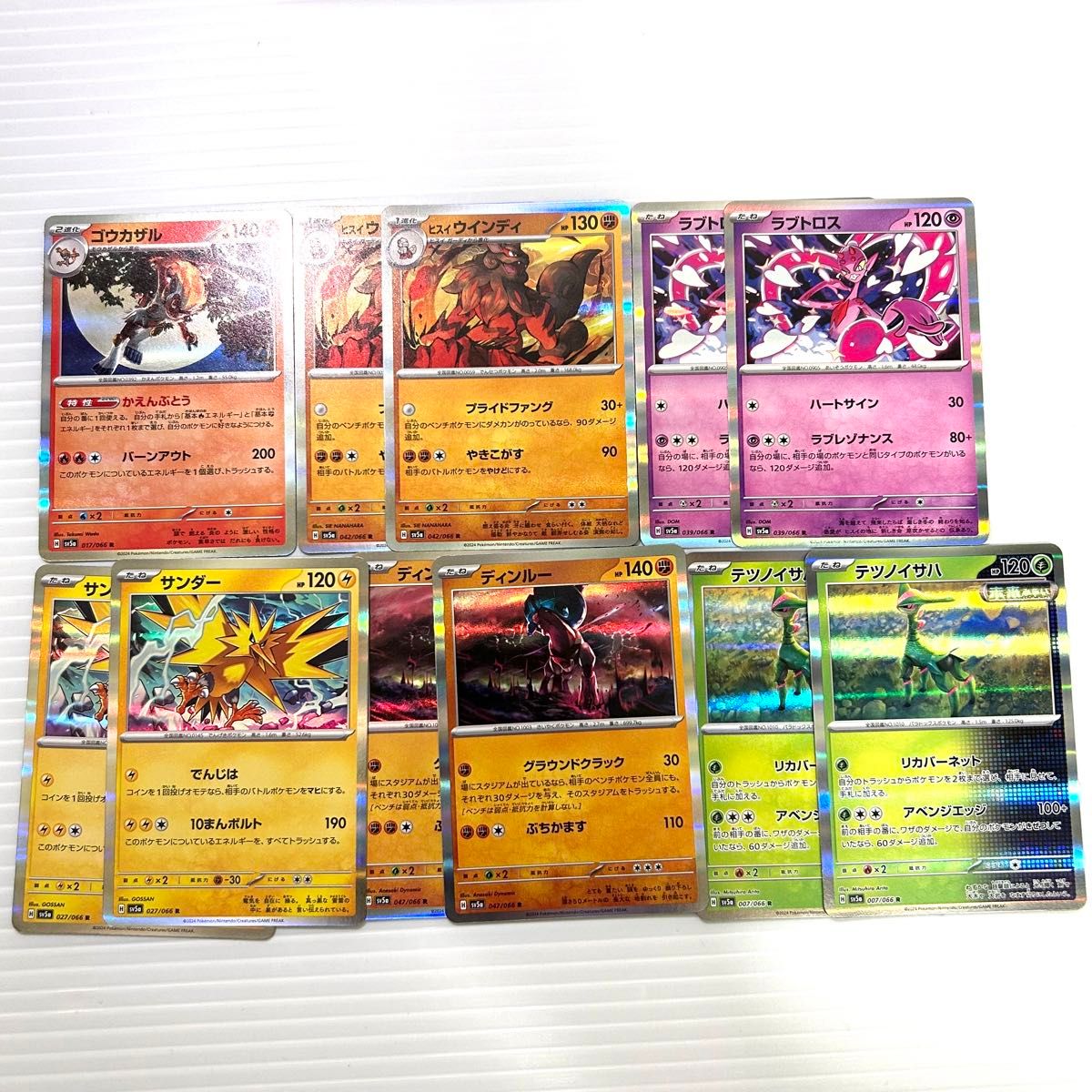 早い者勝ち ポケカ ポケモン 新弾 クリムゾンヘイズ まとめ SAR SR ACE ゲッコウガex サザレ など色々