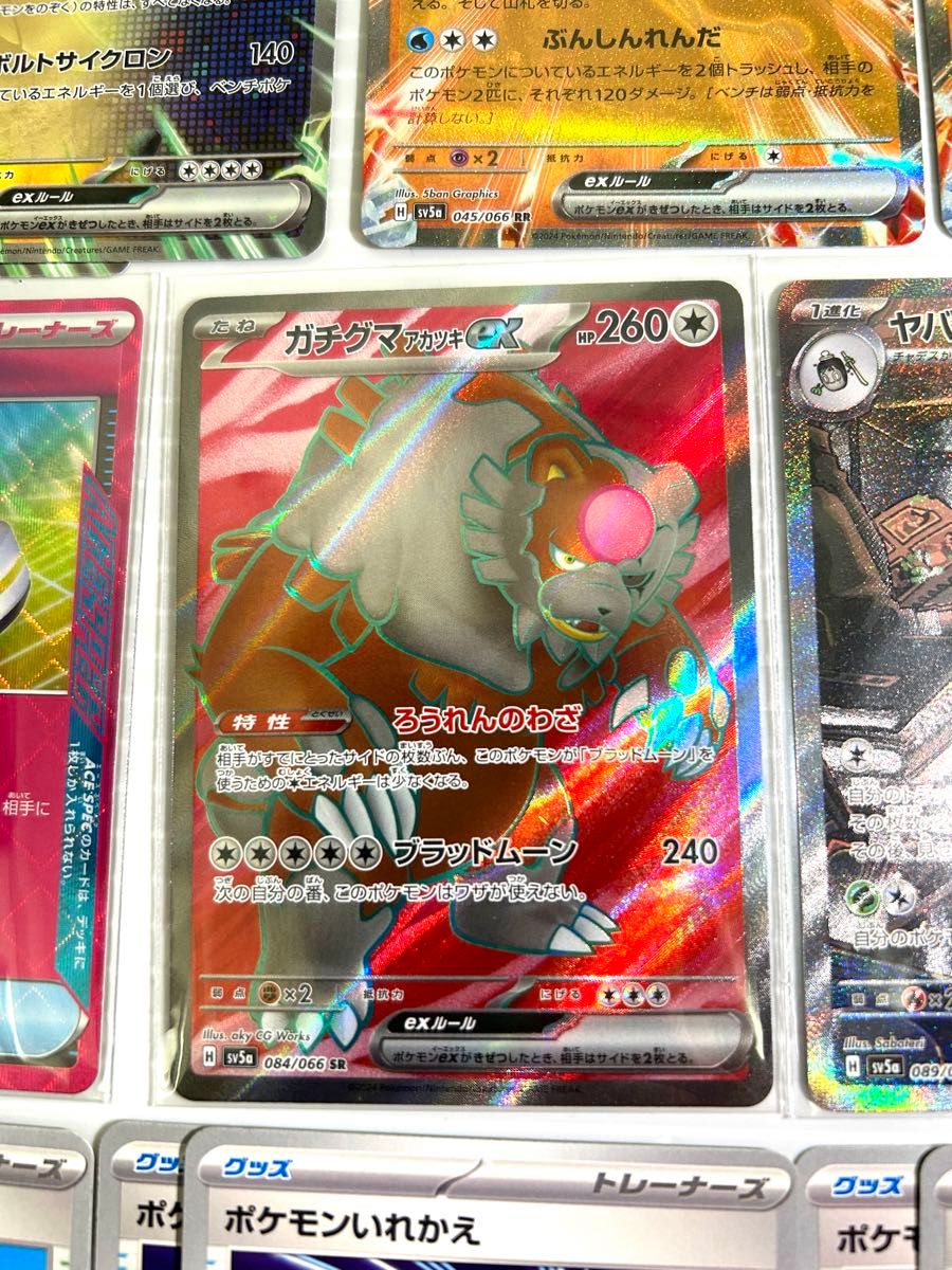 早い者勝ち ポケカ ポケモン 新弾 クリムゾンヘイズ まとめ SAR SR ACE ゲッコウガex サザレ など色々