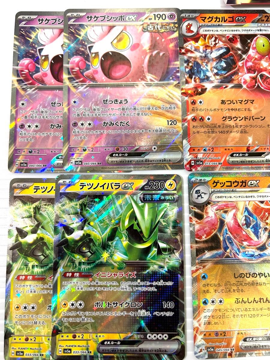 早い者勝ち ポケカ ポケモン 新弾 クリムゾンヘイズ まとめ SAR SR ACE ゲッコウガex サザレ など色々