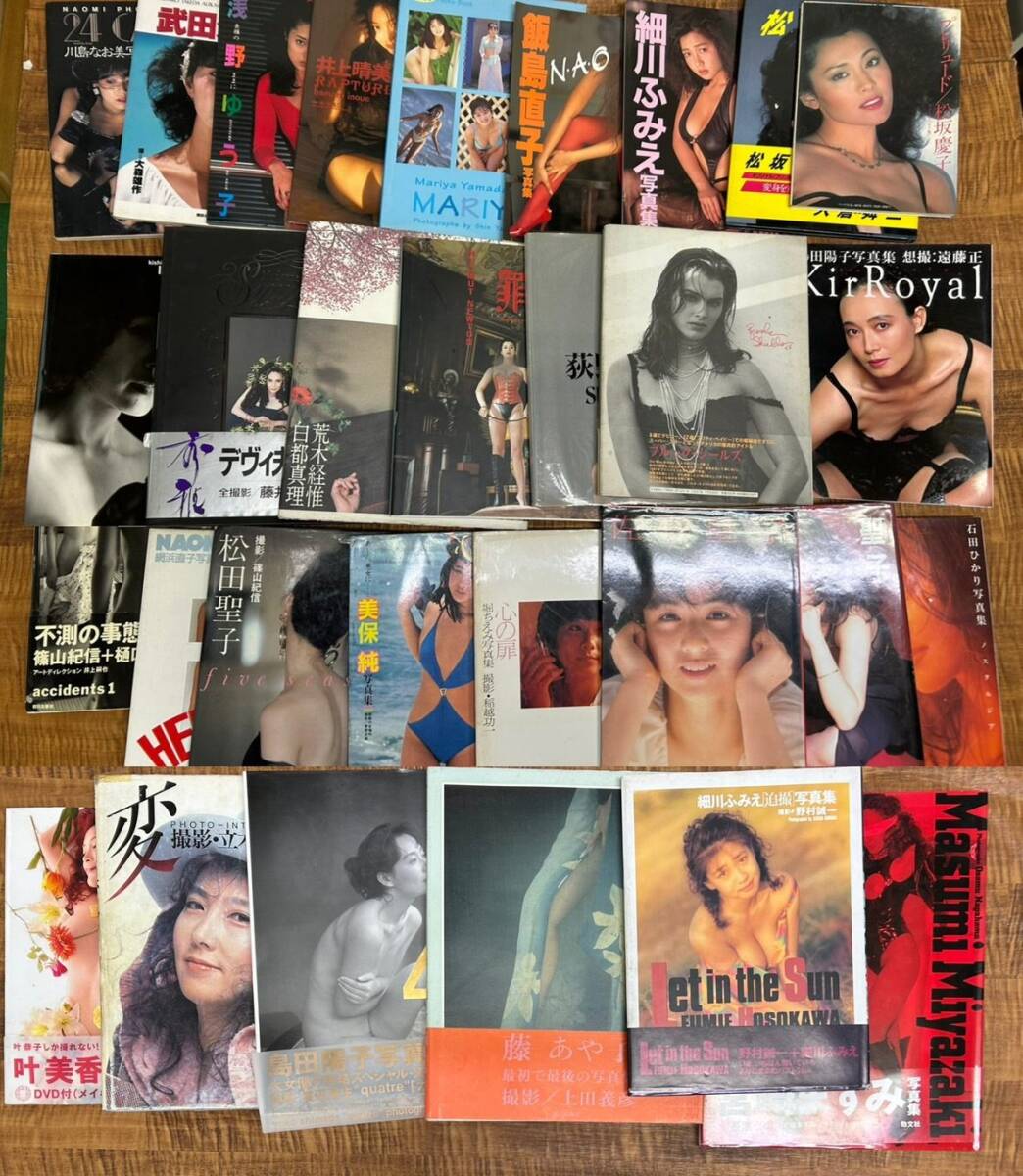 ★[240327-4MA]《写真集》まとめ/篠山紀信/松田聖子/荒木経惟/浅野ゆう子/ブルックシールズ/飯島直子/石田ひかり/堀ちえみ/他_画像1