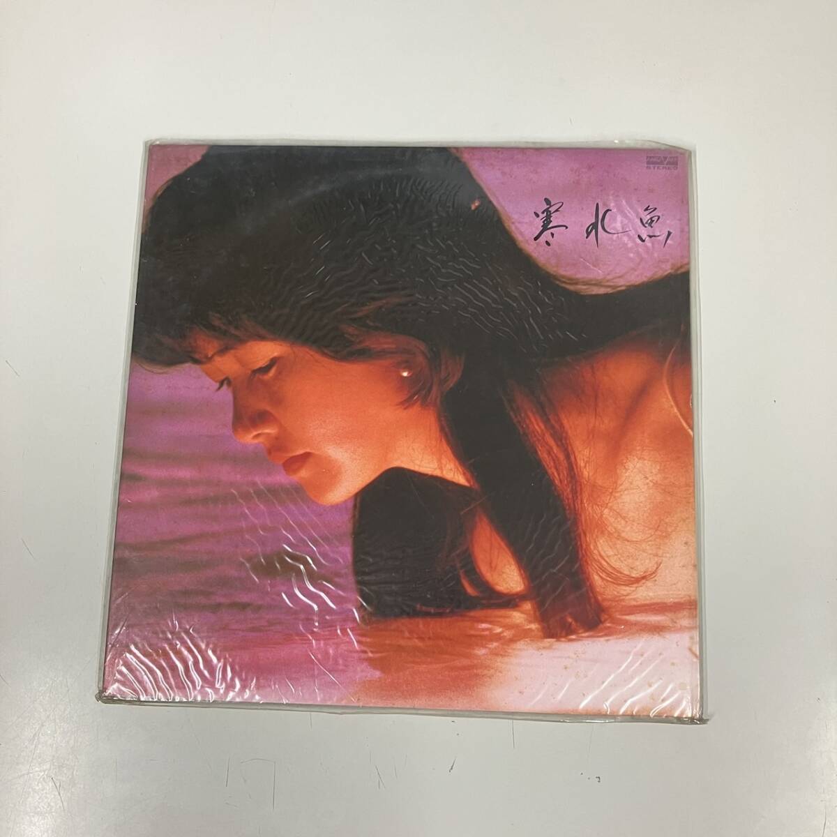 ★[240328-4K]【現状品】《レコード/女性シンガー》LP/まとめ/中島みゆき/ユーミン/荒井由実/松任谷由実/浅川マキ/邦楽/計8枚_画像7