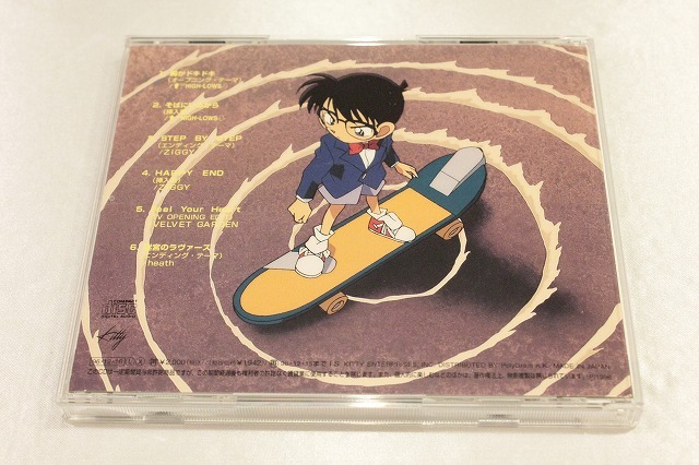 ao54【即決・送料無料】アニメ音楽「名探偵コナン主題歌集」CD