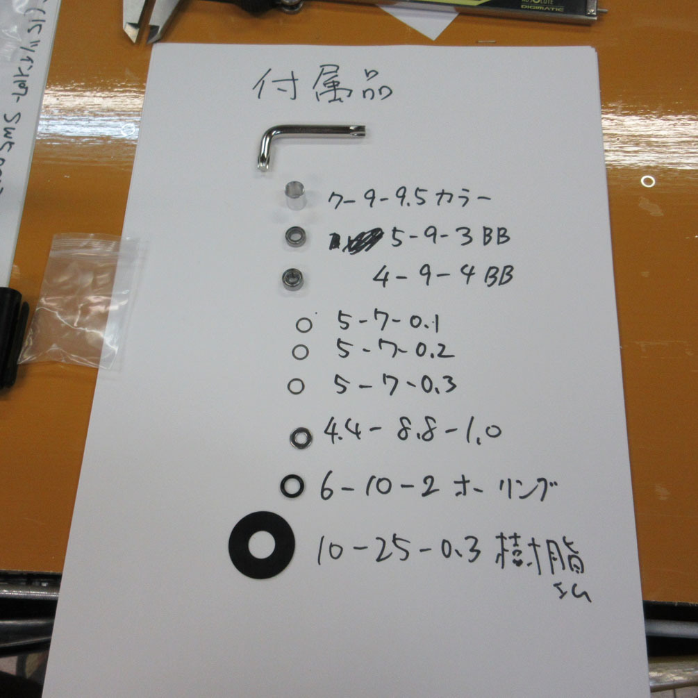 チタン製 めちゃ軽 50mm 黒金 ゴメクサス パワー ハンドル ノブ シマノB ダイワL(要950open1) 5mmタイプ TB50BKGD_画像4