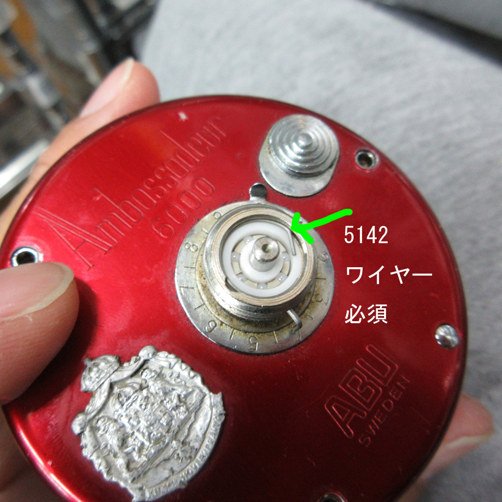 オールドアブ ブロンズブッシング樽型平型対応　フルセラミックベアリング化セット(BB2個ワイヤー4個) 内径3.2, 外径10,幅4mm_画像6