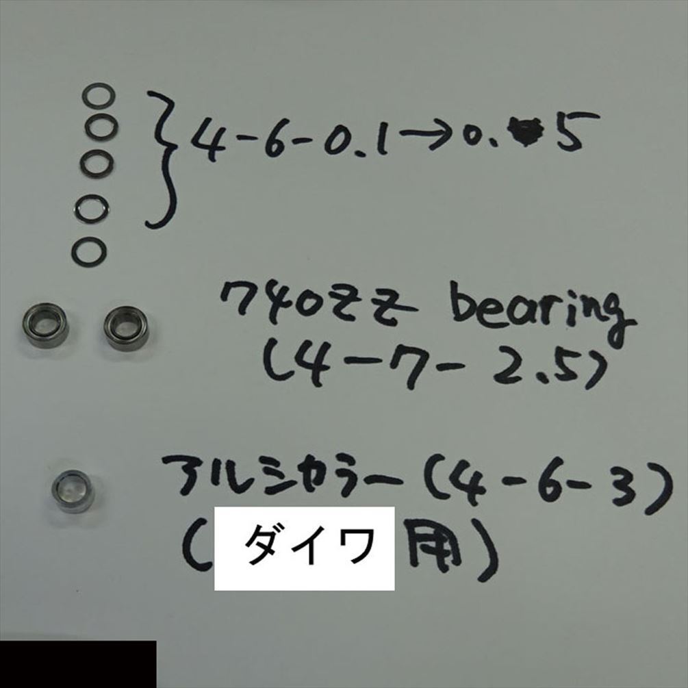 アルミ38mm 黒黒銀 ゴメクサス パワー ハンドル ノブ ダイワ シマノ 向け 汎用 4mmタイプ A38BKBKSR-G_画像5