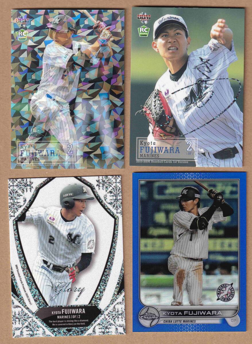 【千葉ロッテ】藤原恭大 2019 BBM 1st 50&100シリ, GLORY 30シリ ルーキーカード含む ４枚セット / 2022 TOPPS CHROME NPB【マリーンズ】_画像1