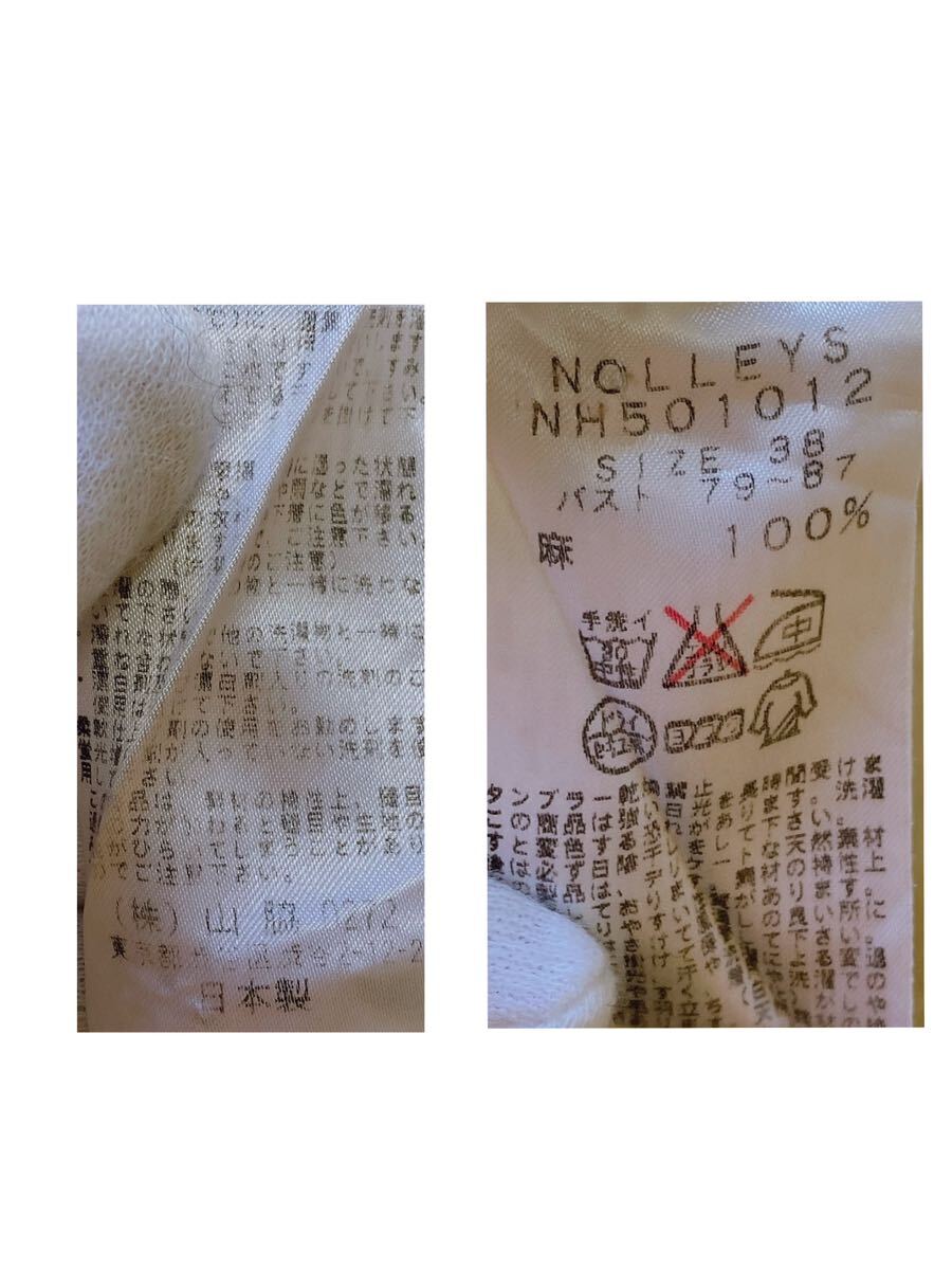 9639 リネン 100％!! NOLLEY'S ノーリーズ 日本製 美品 麻 トップス 長袖 シャツ 白シャツ ホワイト 白 レディース 38!!_画像9