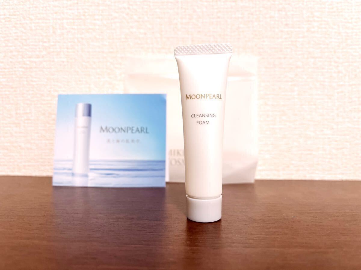  Mikimoto cosme amenity set cleansing * face-washing composition * face lotion * face cream MoonPEARL 4 point set 
