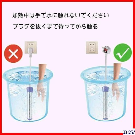 電気給湯器 日本語マニュアル付き 学校に適しています アウトドア 摂氏70度自動 1500Wポータブル給湯器 102_画像6