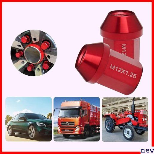  new goods * VEHSUN red exclusive use socket attaching lock nut anti-theft light weight to tire nut wheel nut aluminium 25