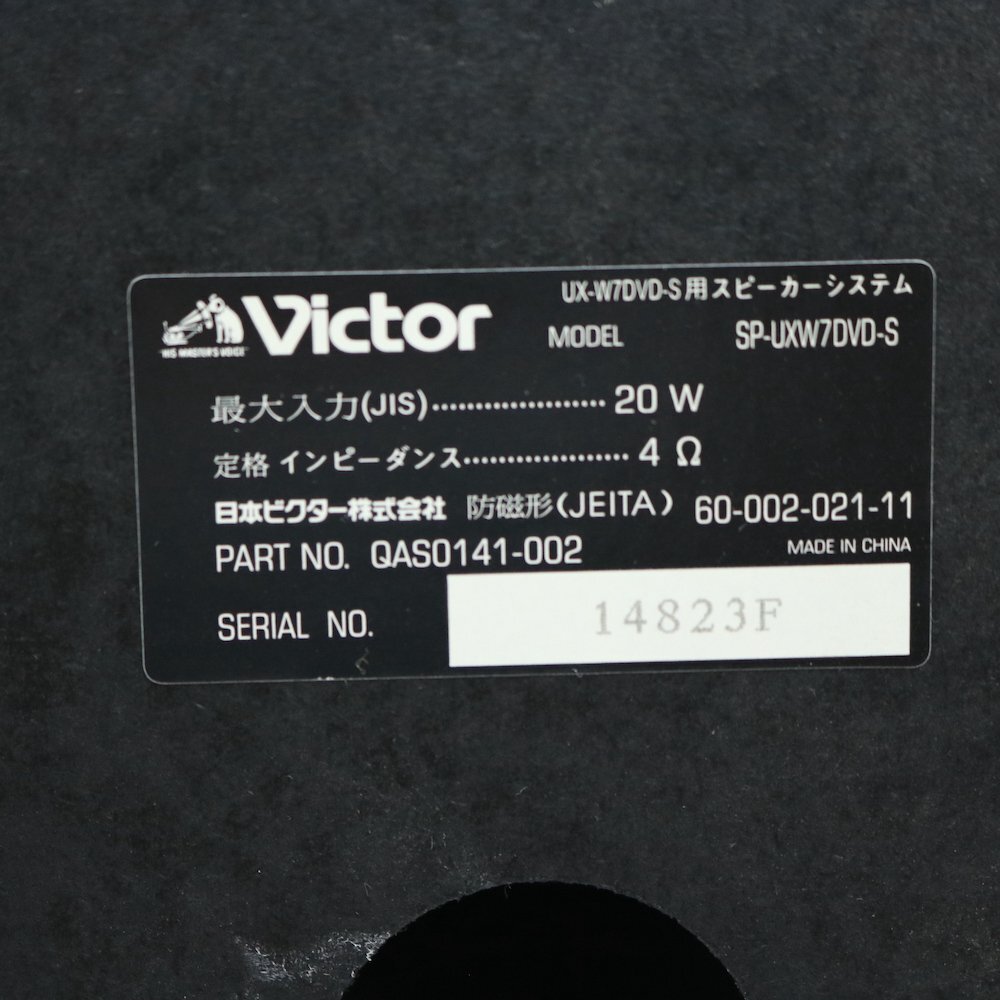 通電確認済み VICTOR/ビクター システムコンポ CA-UXW7DVD マイクロコンポ CD MD_画像8