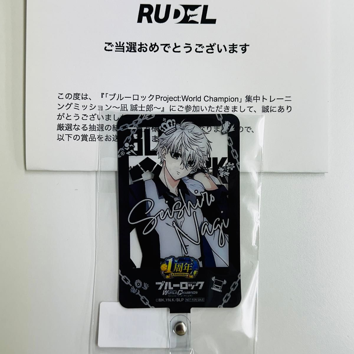 ブルーロックPWCフォンタブ【1周年記念ver 】凪 誠士郎|Yahoo ブルーロックPWCフォンタブ【1周年記念ver 】凪 誠士郎|Yahoo