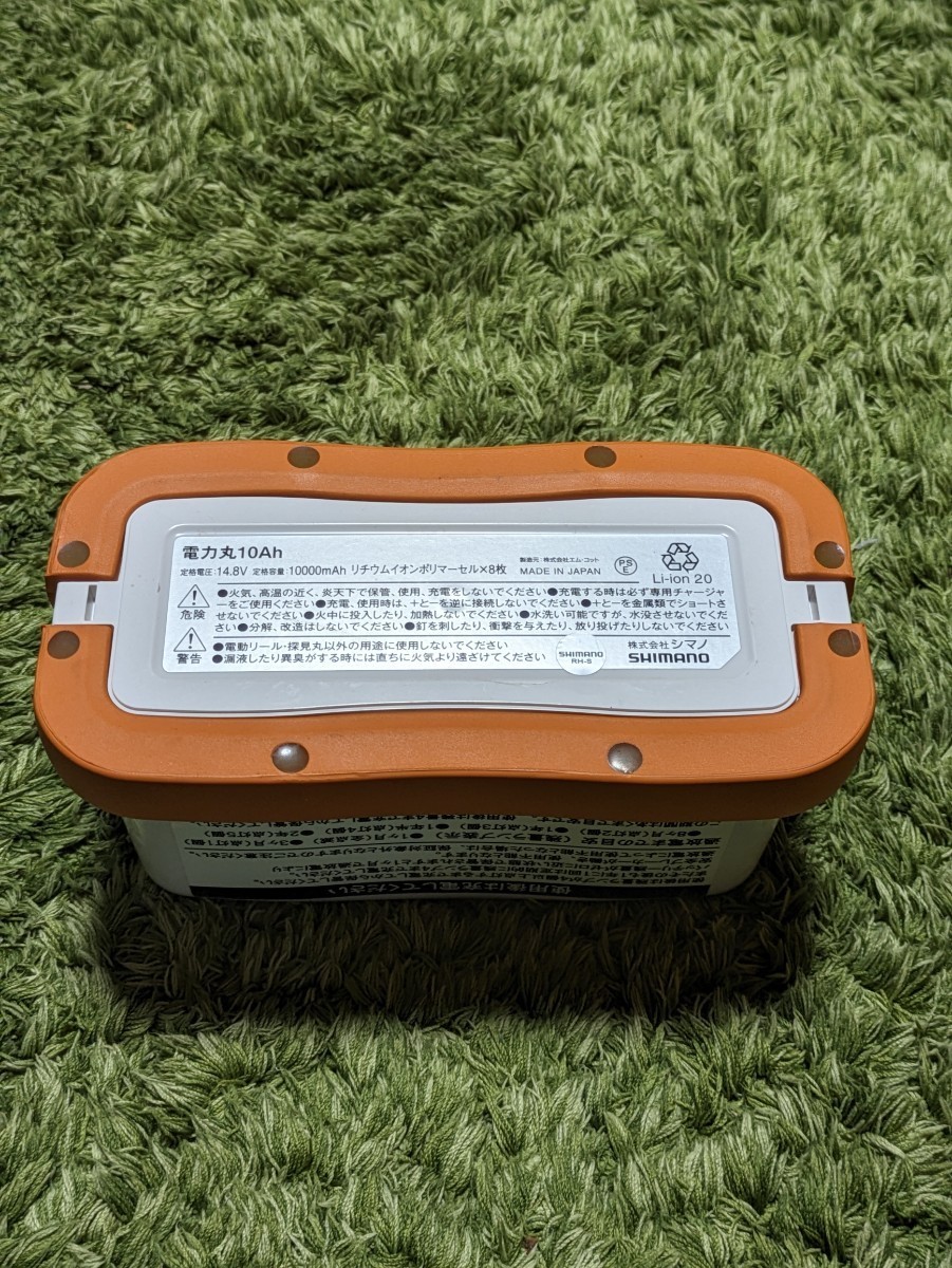 シマノ電力丸 10Ah 14.8V 電動リール 充電式リチウムイオンバッテリー 日本製品　ジャンク　 　　　　　　　　　　　　　　　　　 　_画像3