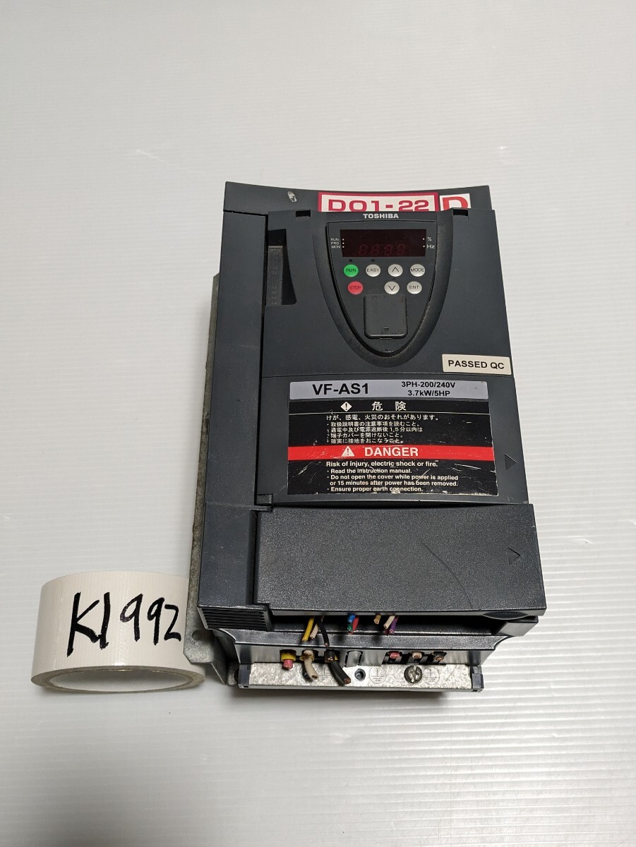 東芝 Toshiba インバーター Transistor Inverter VFAS1-2037PL 3.7kw-6.7kVA-5HP