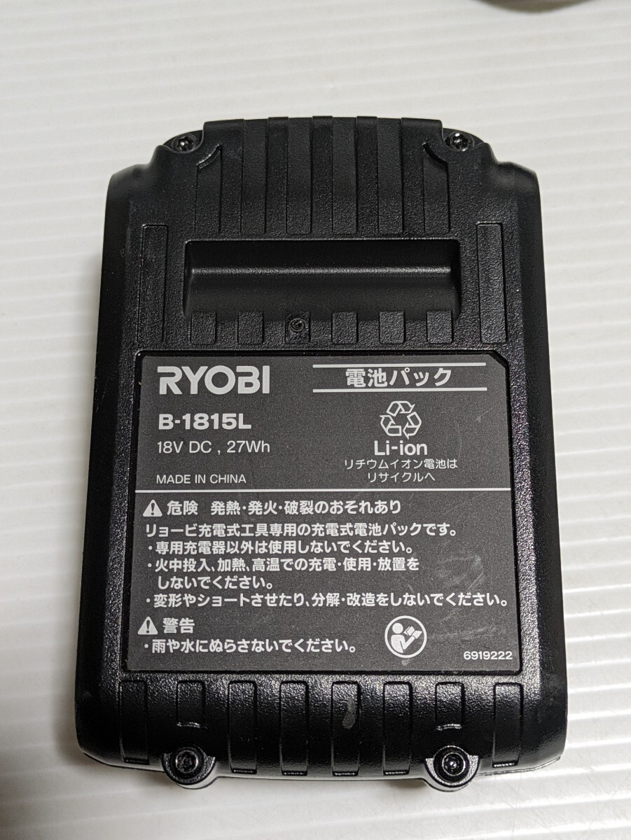 RYOBI リョービ コードレス刈払機 18V 充電式刈払機 BK-1800 樹脂ブレード 動作確認済み_画像5