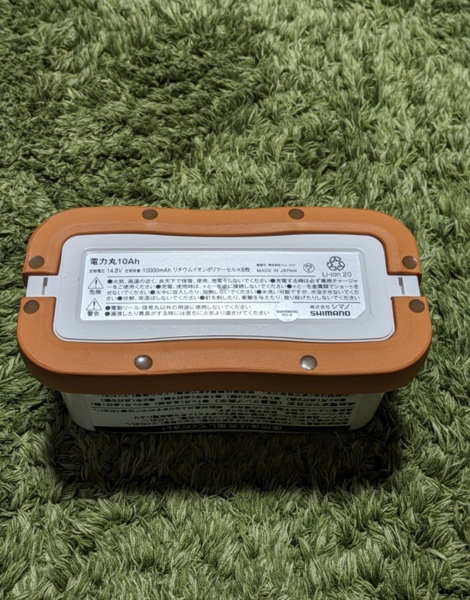 シマノ電力丸 10Ah 14.8V 電動リール 充電式リチウムイオンバッテリー 日本製品　ジャンク　　　　　　　　 _画像3