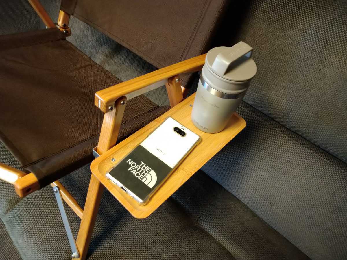 Kermit Chair カーミットチェア用　サイドテーブル