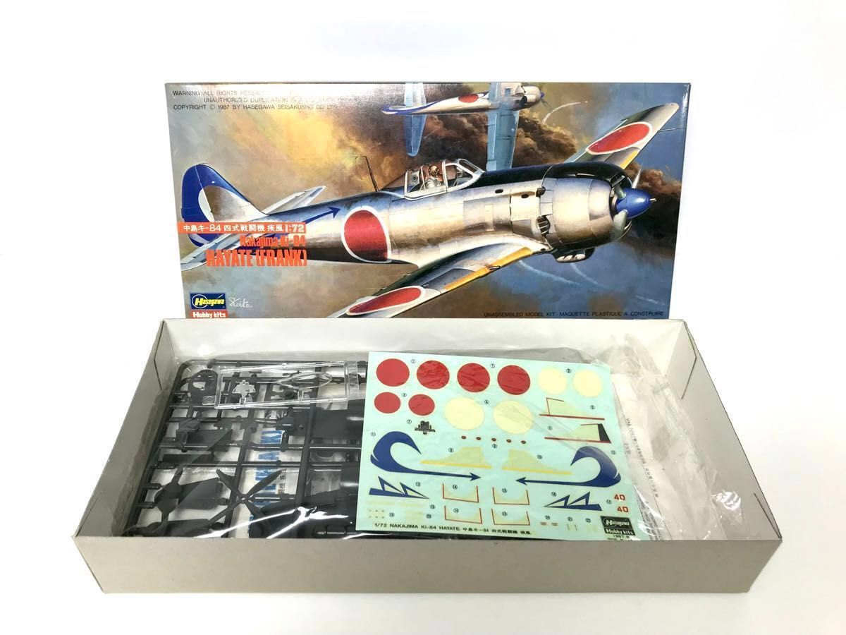 ミリタリープラモデル戦闘機 リパブリック P-47 レザーバック 1/72 & 四式戦闘機 疾風 1/72 ハセガワ 2機セット