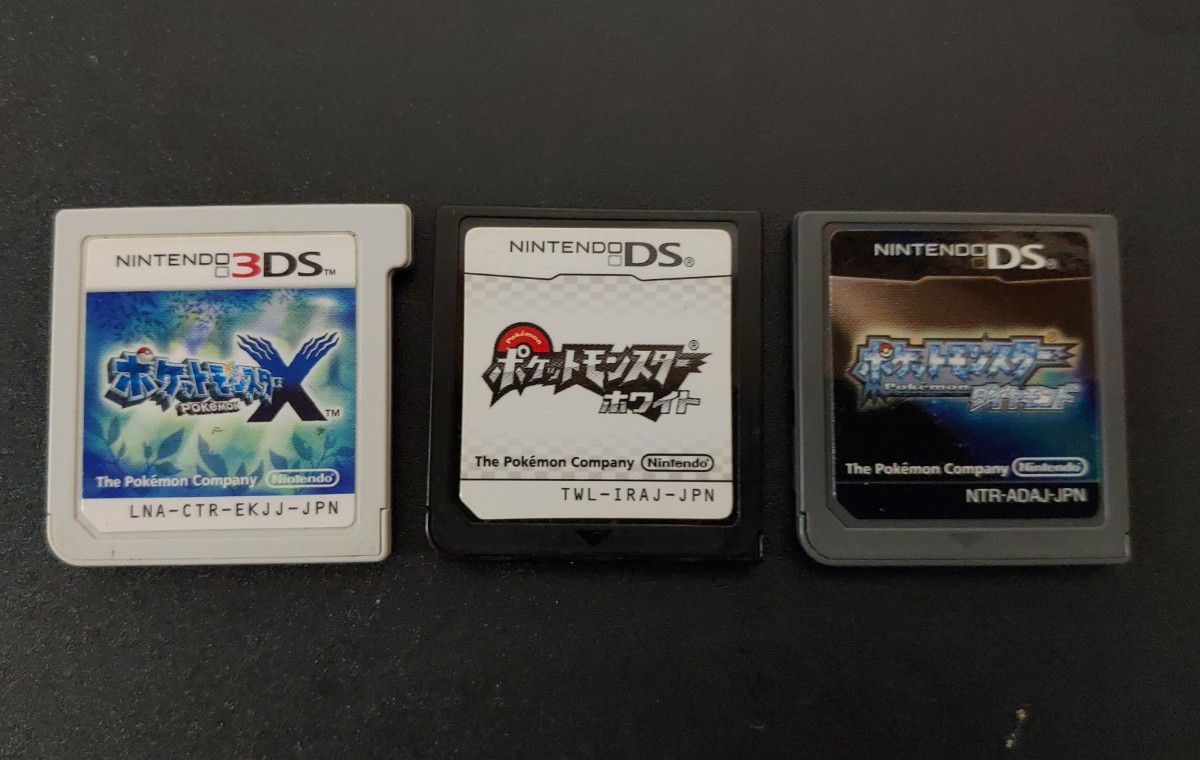 【Nintendo 3DS】ポケットモンスターX、ダイヤモンド、ホワイト＆3DSケース