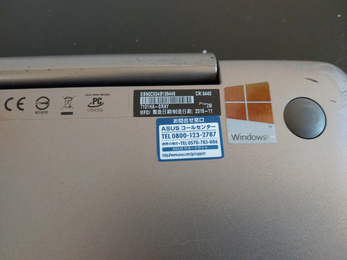 【ASUS】TransBook 10.1型 2-in-1　Windows10（SD64GB、メモリ2GB）Office付　グレー