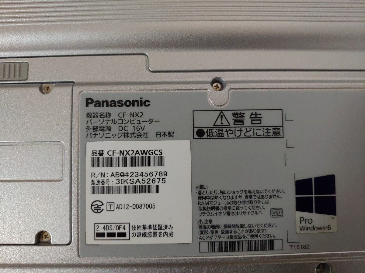 【Panasonic】Let'snote 12.1型Corei5 ノートPC Windows11（SSD256GB、メモリ8GB）