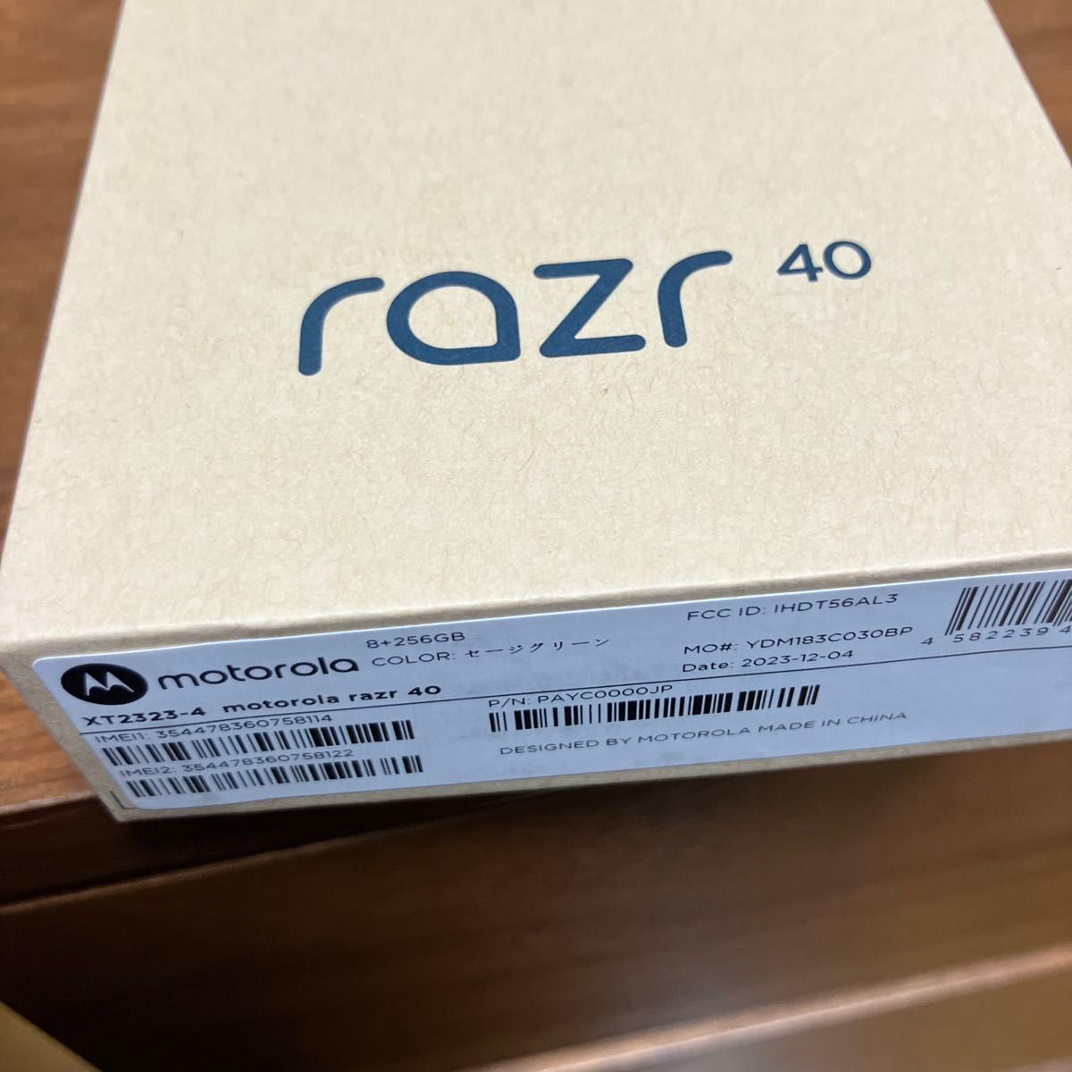 【最安値】motorola razr 40 6.9インチ メモリー8GB ストレージ256GB セージグリーン