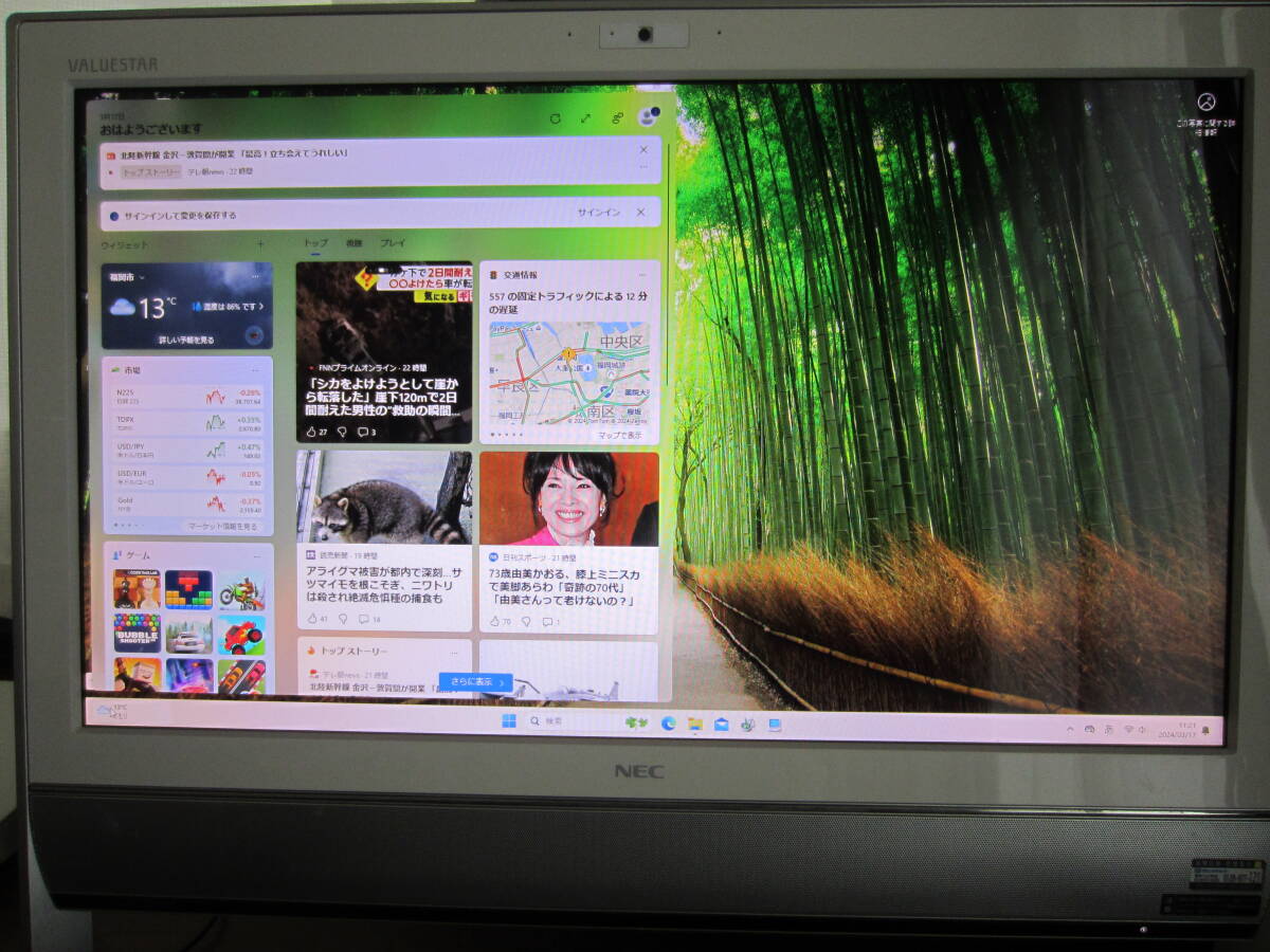 21.5型FHD液晶搭載一体型PC　NEC VALUESTAR VN370/Lを売ります。_画像3