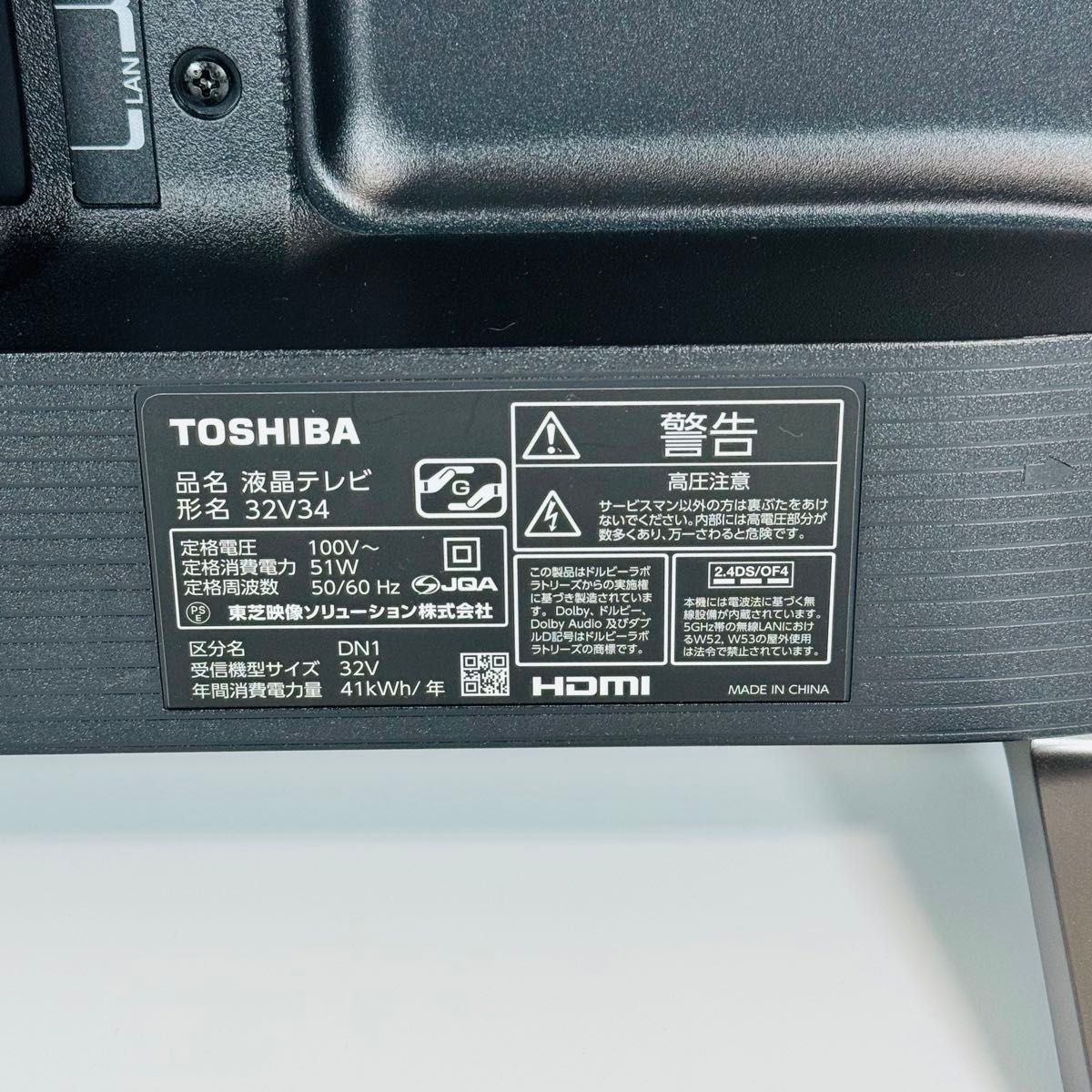 TOSHIBA ハイビジョン液晶テレビ REGZA 32型 【22年製】|Yahoo TOSHIBA ハイビジョン液晶テレビ REGZA 32型 【22年製】|Yahoo